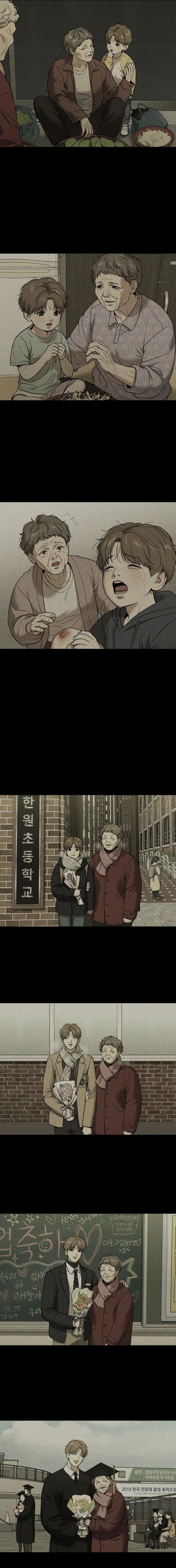 Jinx, Chapter 47 image 21